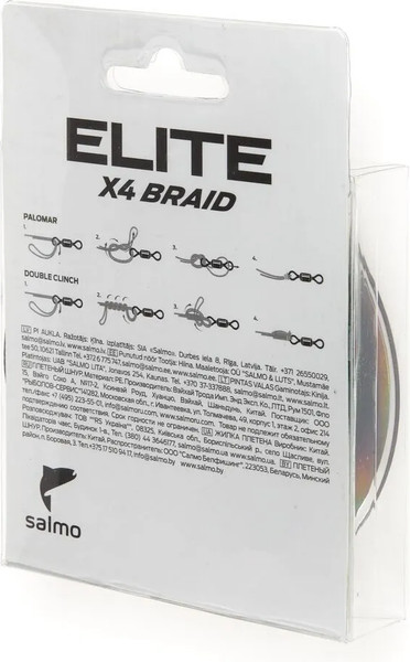Изображение товара Леска плетеная Salmo Elite x4 Braid Dark Gray 125/014 / 4950-014