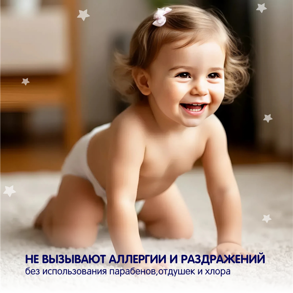 Изображение товара Подгузники детские YokoSun На липучках размер S до 6кг (82шт)