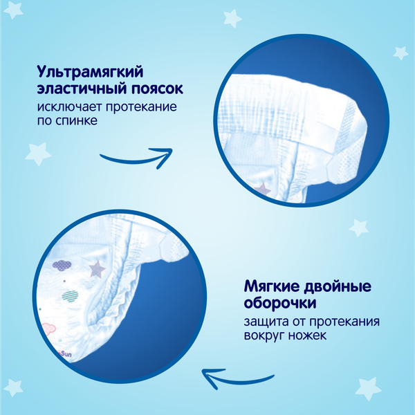 Изображение товара Подгузники детские YokoSun На липучках размер L 9-13кг (54шт)