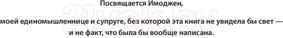 Изображение товара Книга Эксмо Аниматор: набор для выживания (Уильямс Р.)