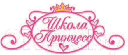 Изображение товара Книга АСТ Школа Принцесс. Корона для Викки (Бат П.)