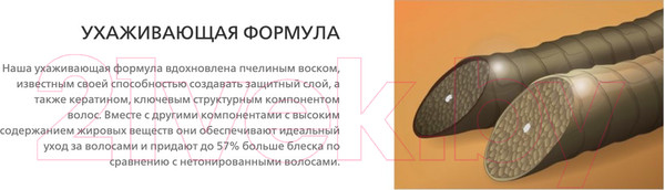 Изображение товара Крем-краска для волос Londa Professional Londacolor интенсивное тонирование 6/07