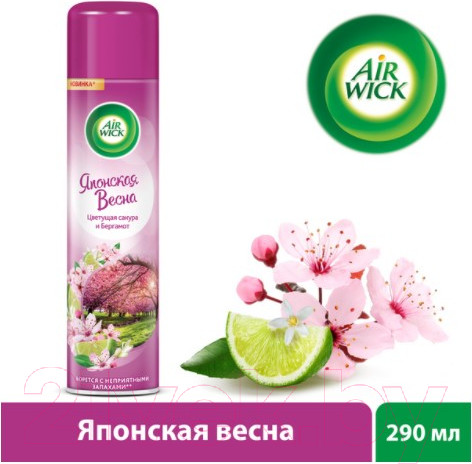 Изображение товара Освежитель воздуха Air Wick Японская весна Цветущая сакура и Бергамот (290мл)
