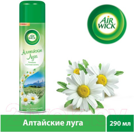Изображение товара Освежитель воздуха Air Wick Алтайские луга Ромашка и Сочная зелень (290мл)