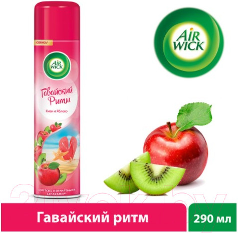 Изображение товара Освежитель воздуха Air Wick Гавайский ритм Киви и Яблоко (290мл)