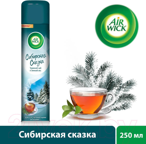 Изображение товара Освежитель воздуха Air Wick Сибирская сказка Травяной чай и Зимний лес (290мл)