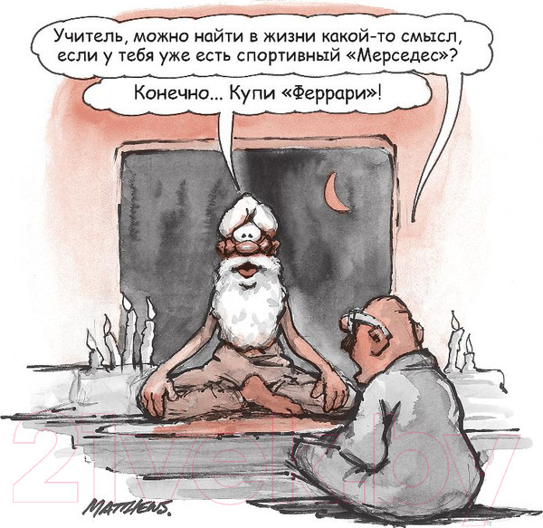 Изображение товара Книга Эксмо Живи легко (Мэтьюз Э.)