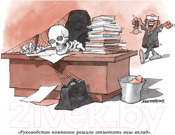 Изображение товара Книга Эксмо Живи легко (Мэтьюз Э.)