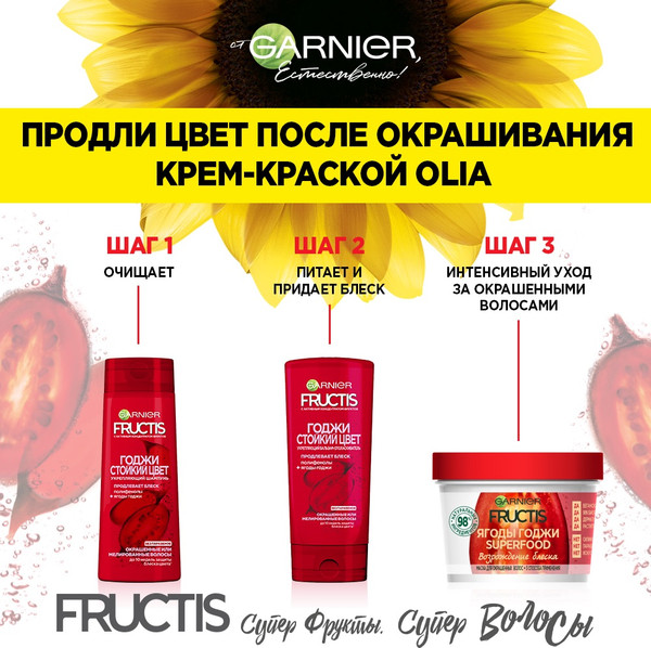 Изображение товара Крем-краска для волос Garnier Olia 9.0 (очень светло-русый)