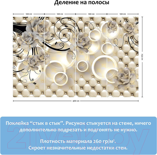 Изображение товара Фотообои листовые Citydecor Цветочный декор 11 3D (400x254)