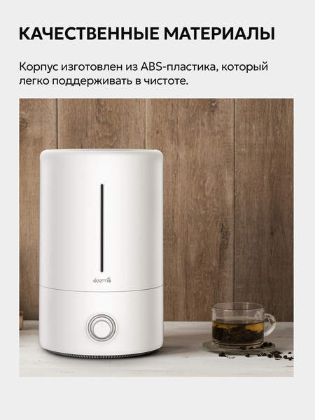 Изображение товара Ультразвуковой увлажнитель воздуха Deerma DEM-F628W