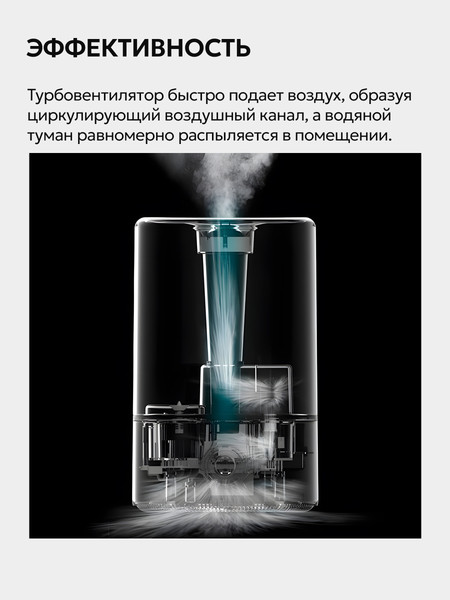 Изображение товара Ультразвуковой увлажнитель воздуха Deerma DEM-F628W