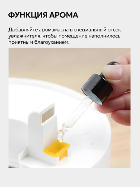 Изображение товара Ультразвуковой увлажнитель воздуха Deerma DEM-F628W