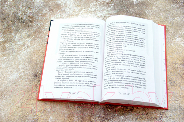 Изображение товара Книга АСТ Капитан Гном и Меч Судьбы (Гардинер А.)