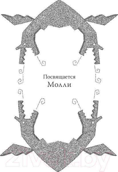 Изображение товара Книга АСТ Капитан Гном и Меч Судьбы (Гардинер А.)