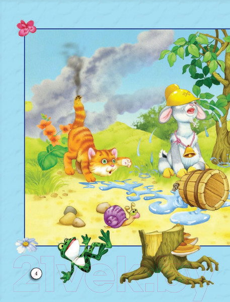 Изображение товара Книга АСТ Кошкин дом. Стихи и сказки (Успенский Э., Маршак С. и др.)