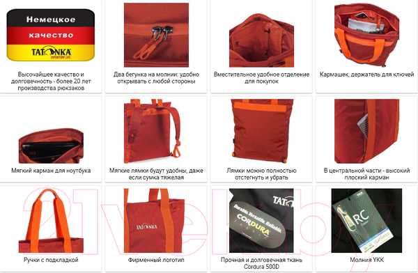 Изображение товара Сумка Tatonka Grip Bag / 1631.277 (Jasper)