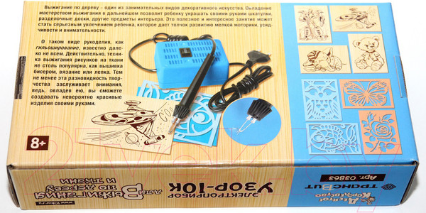 Изображение товара Выжигатель по дереву Десятое королевство Узор-10к / 03863