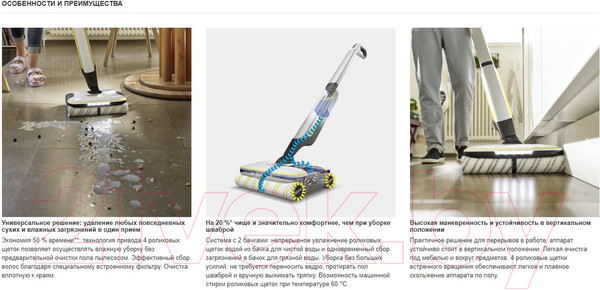 Изображение товара Электрошвабра Karcher FC 7 Cordless Premium  / 1.055-760.0 (белый)