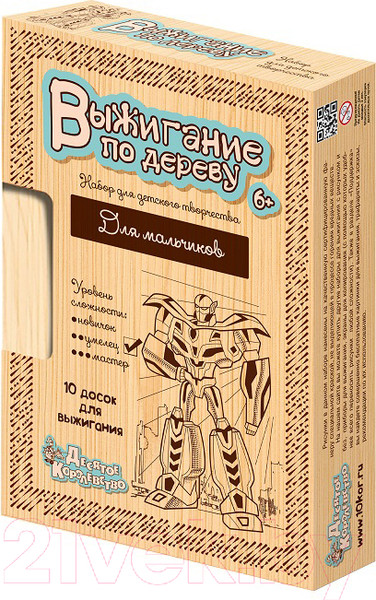 Изображение товара Набор досок для выжигания Десятое королевство 03866