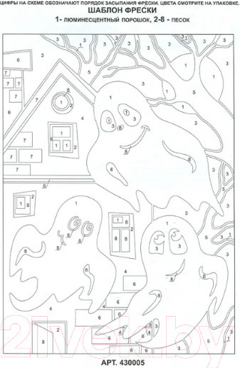 Изображение товара Набор для творчества Фантазер Неон фреска. Совсем не страшно / FN-430005