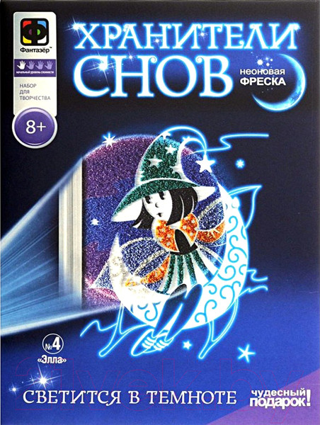 Изображение товара Набор для творчества Фантазер Хранители снов. Фреска Элла / FN-430034