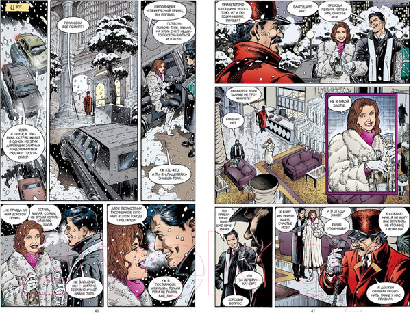 Изображение товара Комикс Азбука Сказки: Издание делюкс (Уиллингхэм Б.)