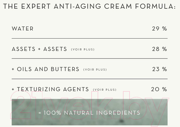 Изображение товара Крем для лица Novexpert Pro Collagen антивозрастной (40мл)