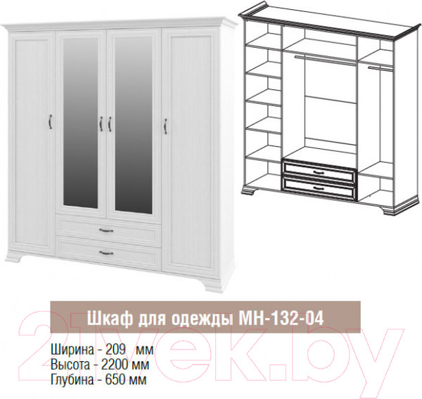 Изображение товара Шкаф Мебель-Неман Юнона МН-132-04 (белый текстурный)
