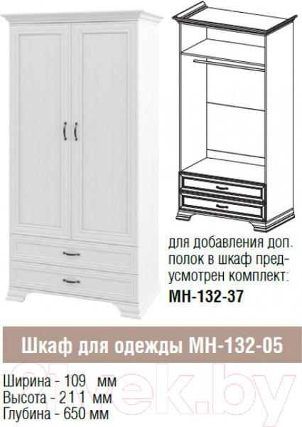 Изображение товара Шкаф Мебель-Неман Юнона МН-132-05 (белый текстурный)