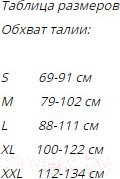 Изображение товара Пояс для пауэрлифтинга Torres PRL619018M
