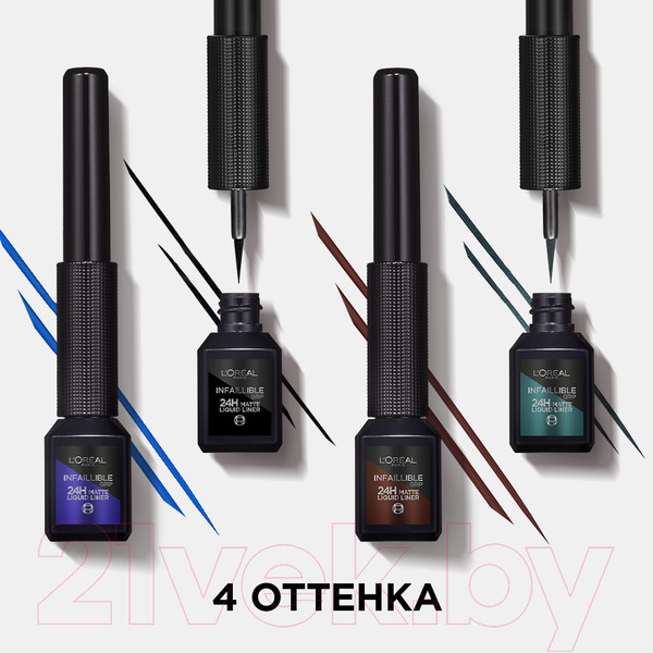 Изображение товара Подводка для глаз жидкая L'Oreal Paris Matte Signature тон 01