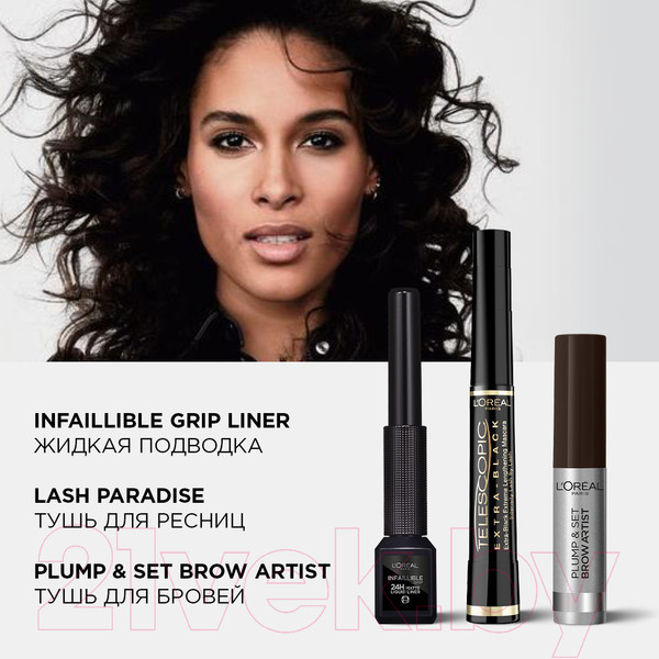 Изображение товара Подводка для глаз жидкая L'Oreal Paris Matte Signature тон 01