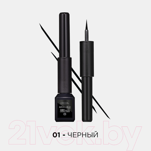 Изображение товара Подводка для глаз жидкая L'Oreal Paris Matte Signature тон 01