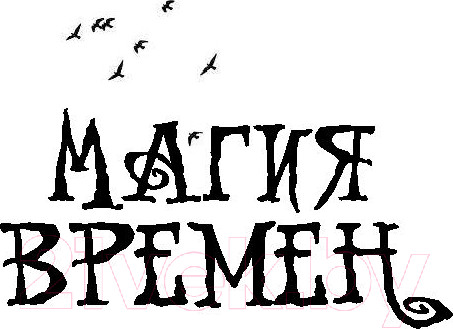 Изображение товара Книга Эксмо Потайная дверь (Феллер Е.)