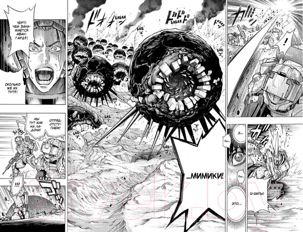 Изображение товара Комикс Азбука All you need is kill. Грань будущего. Книга 1 (Сакурадзака Х.)