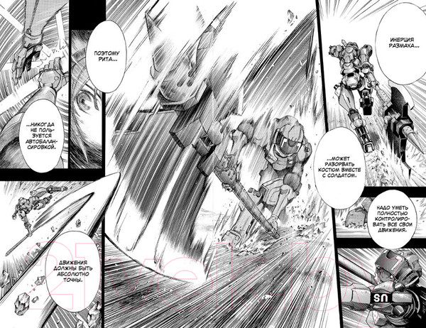 Изображение товара Комикс Азбука All you need is kill. Грань будущего. Книга 1 (Сакурадзака Х.)