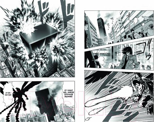 Изображение товара Манга Азбука One-Punch Man. Книга 3