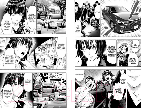 Изображение товара Манга Азбука One-Punch Man 5. Книги 9–10