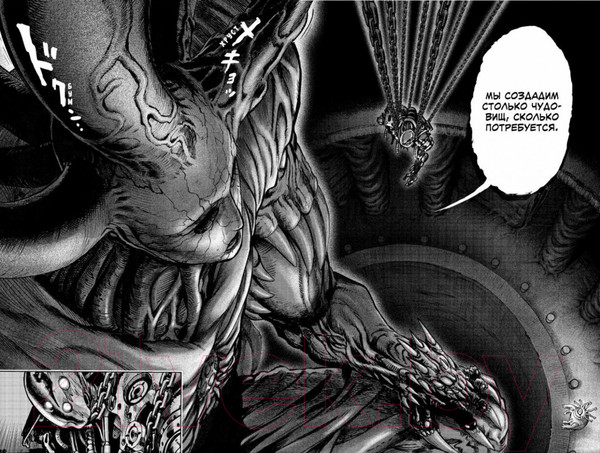 Изображение товара Манга Азбука One-Punch Man 7. Книги 13-14