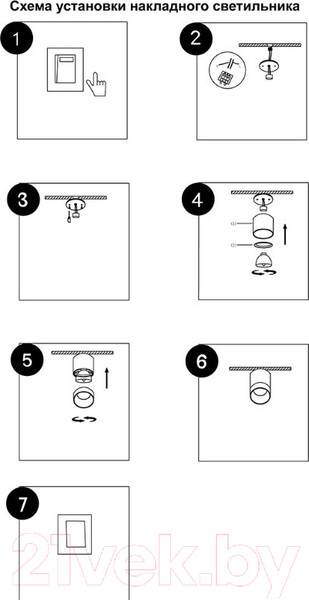 Изображение товара Точечный светильник Novotech Elinа 370678