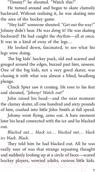 Изображение товара Книга АСТ Мертвая зона (Кинг С.)