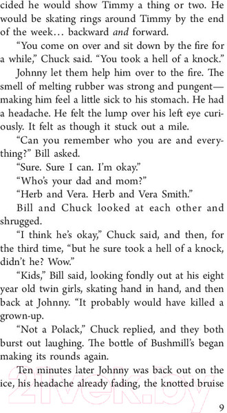 Изображение товара Книга АСТ Мертвая зона (Кинг С.)