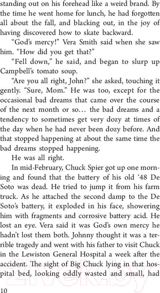 Изображение товара Книга АСТ Мертвая зона (Кинг С.)