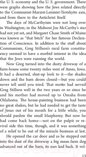 Изображение товара Книга АСТ Мертвая зона (Кинг С.)