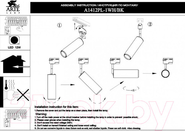 Изображение товара Трековый светильник Arte Lamp Track Lights A1412PL-1BK