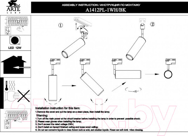 Изображение товара Трековый светильник Arte Lamp Track Lights A1412PL-1WH