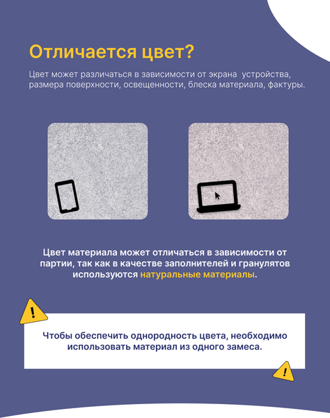 Изображение товара Жидкие обои Silk Plaster Норд 921