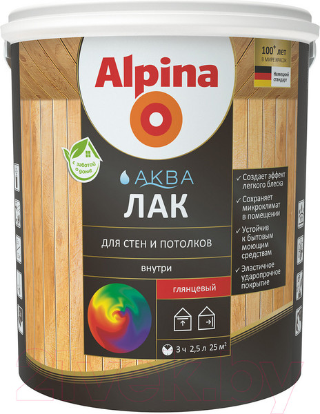 Изображение товара Лак Alpina Аква для стен и потолков (900мл, шелковисто-матовый)
