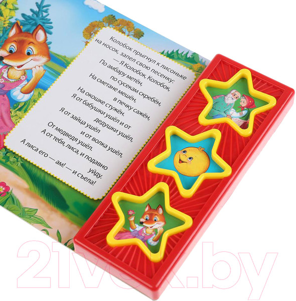 Изображение товара Музыкальная книга Умка Колобок / 9785506031345